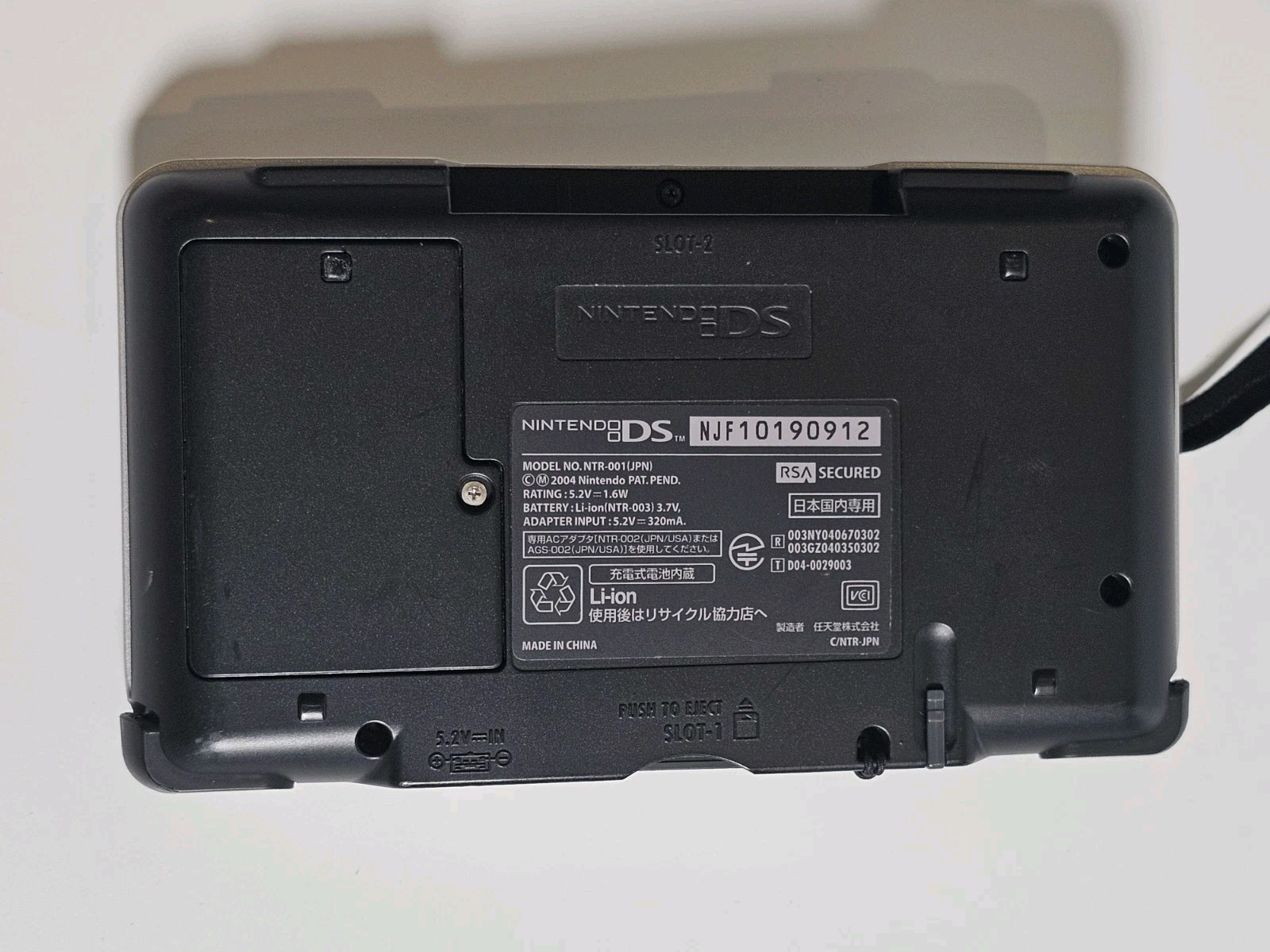 Nintendo DS Titanium Box Console Stylus Charger Original [BOX]