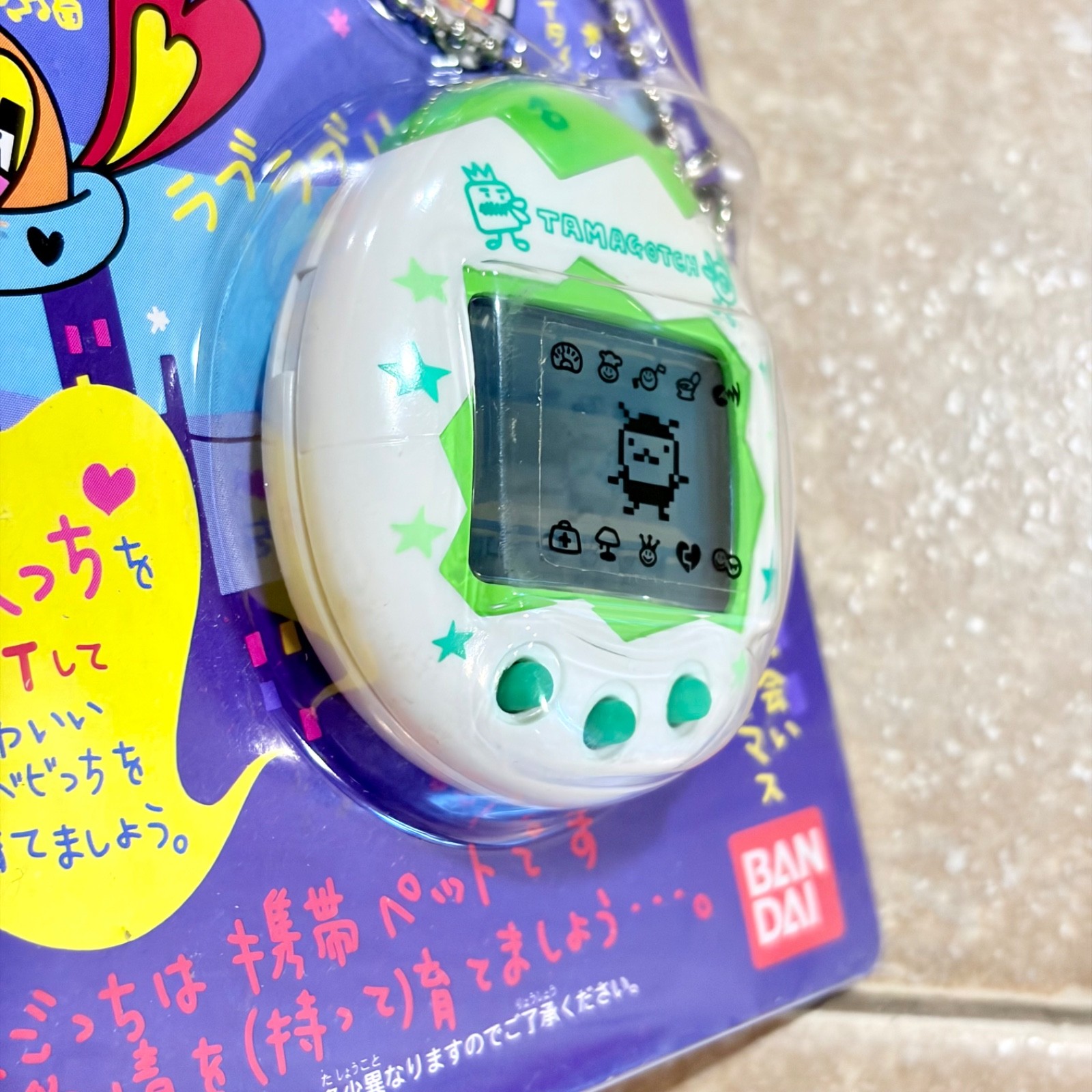 Bandai Tamagotchi (Otchi) 1997 White & Green Digital Pet Japan TESTED Rare