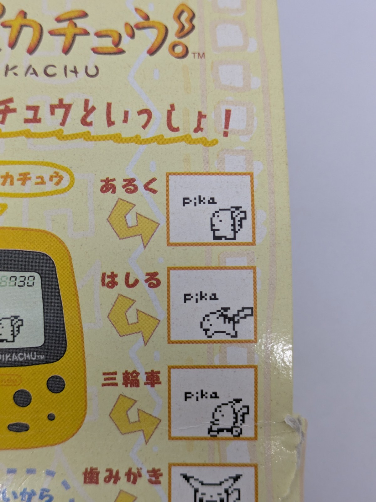 Nintendo Pocket Pikachu Japan Exclusive 1998 Brand New Boxed Rare Collector Gift