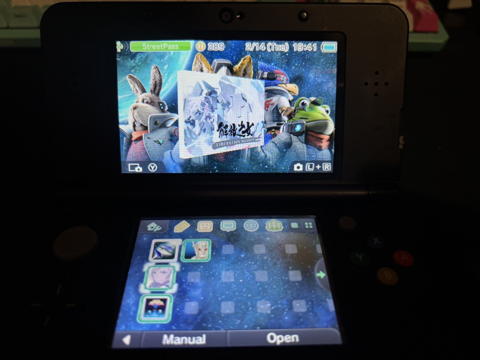 Nintendo New 3DS Black W/ Shin SMT Journey redux(Digital Version.)