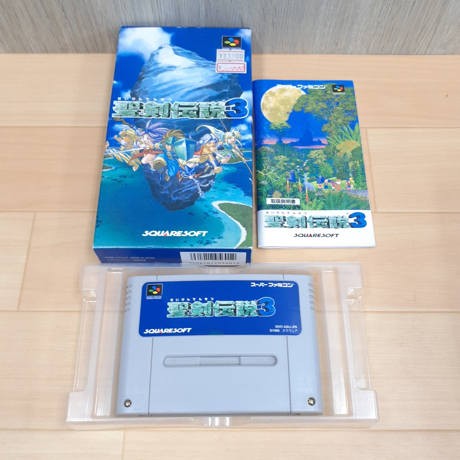 Nintendo Super Famicom Console in box CIBwith 3 Games SNES Japanese SHVC-001
