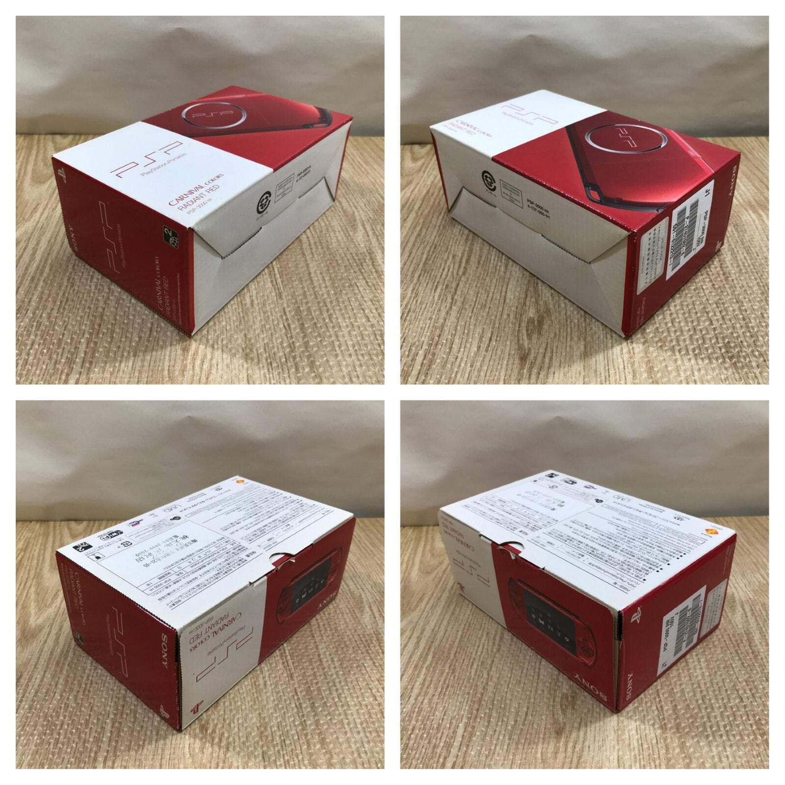 PSP-3000 RADIANT RED Console Boxed Japan – Tested Working GE1747