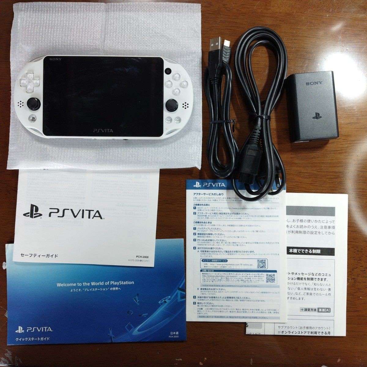 Playstation PS Vita Wi-Fi model PCH-2000ZA22 Glacier White Used From Japan