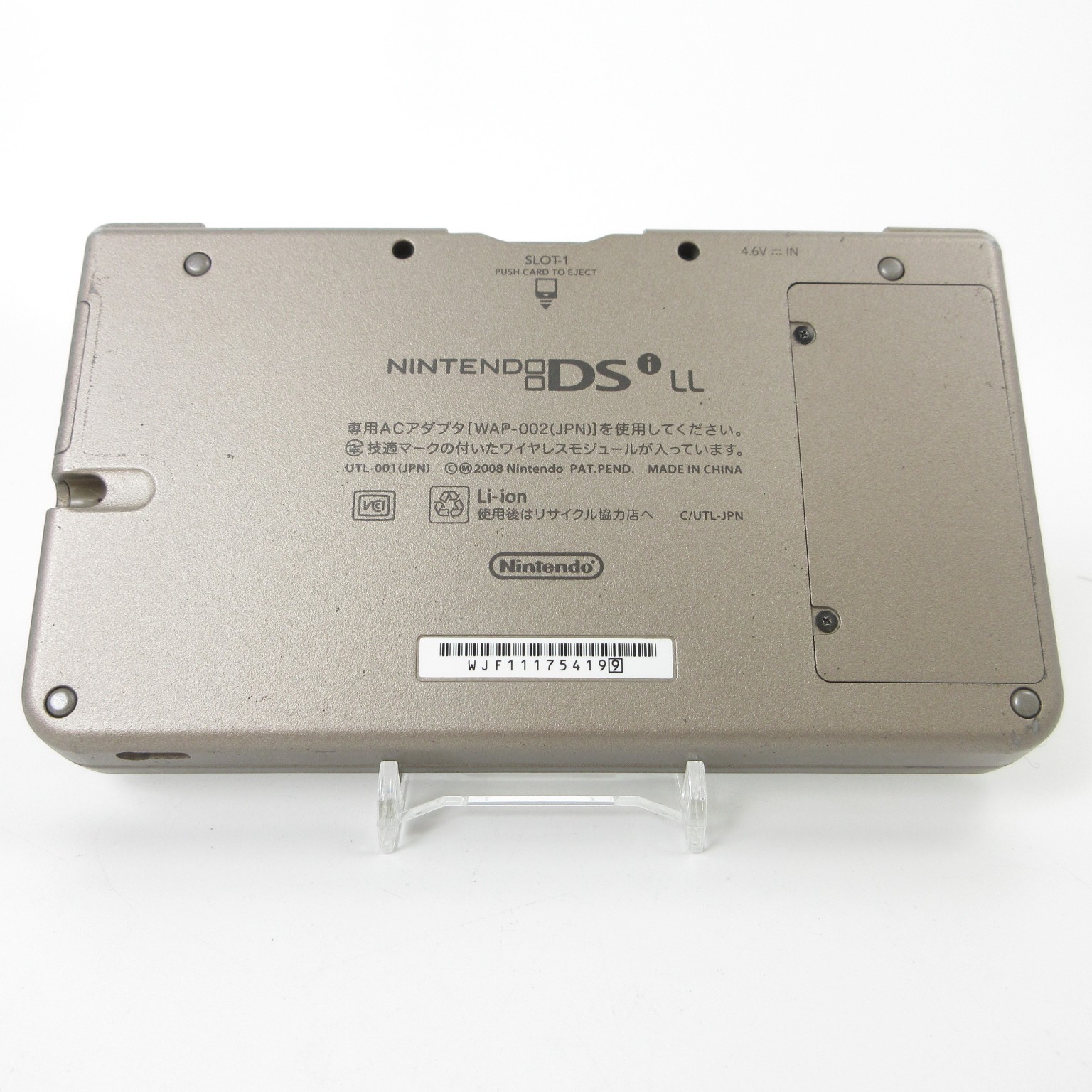 【Excellent】Nintendo DSi LL XL Dark Brown Console Only Japanese Edition #ReRe0513