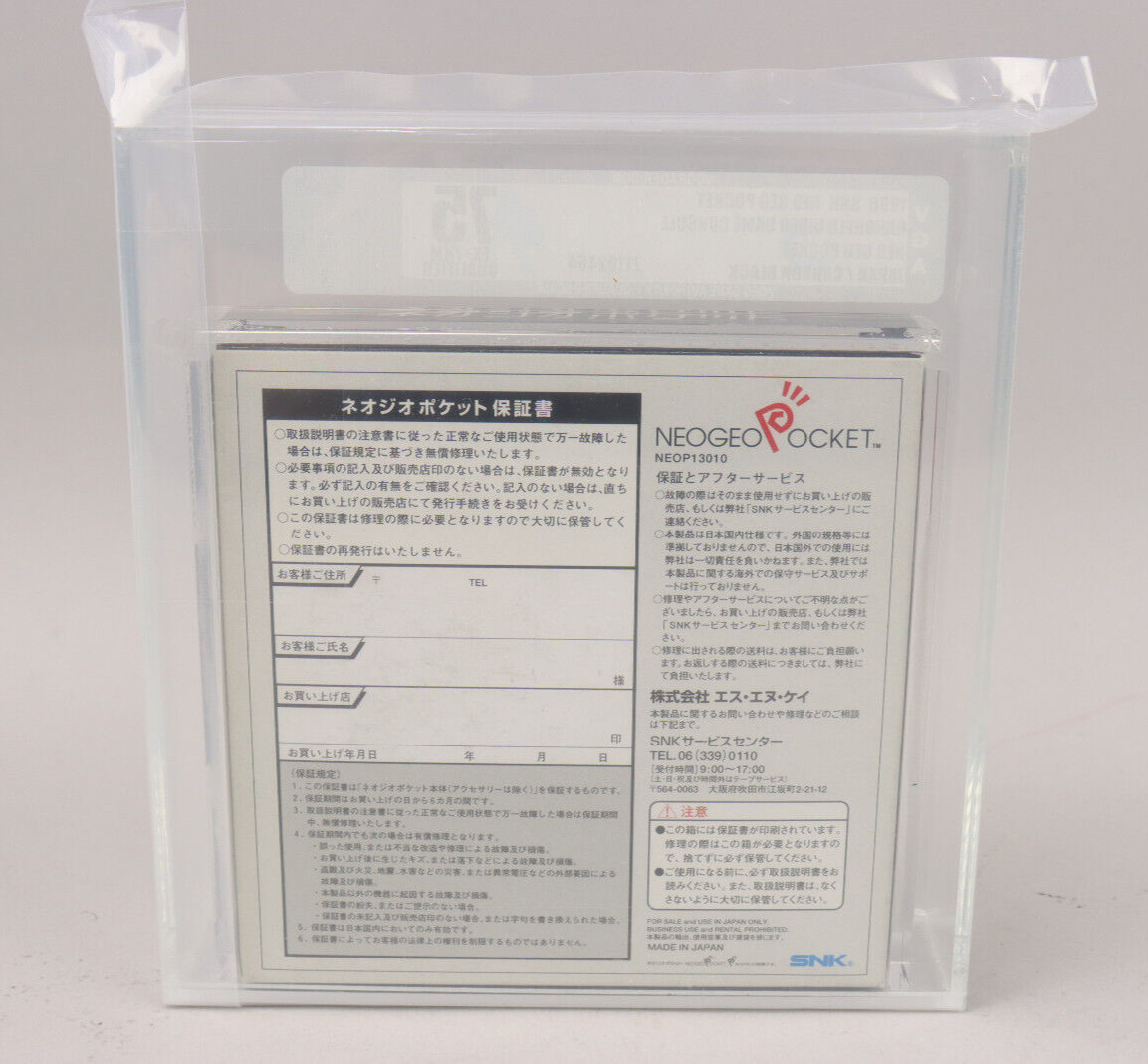 SNK Neo Geo Pocket Handheld System Carbon Black Japan Import NIB VGA Q75 EX+/NM