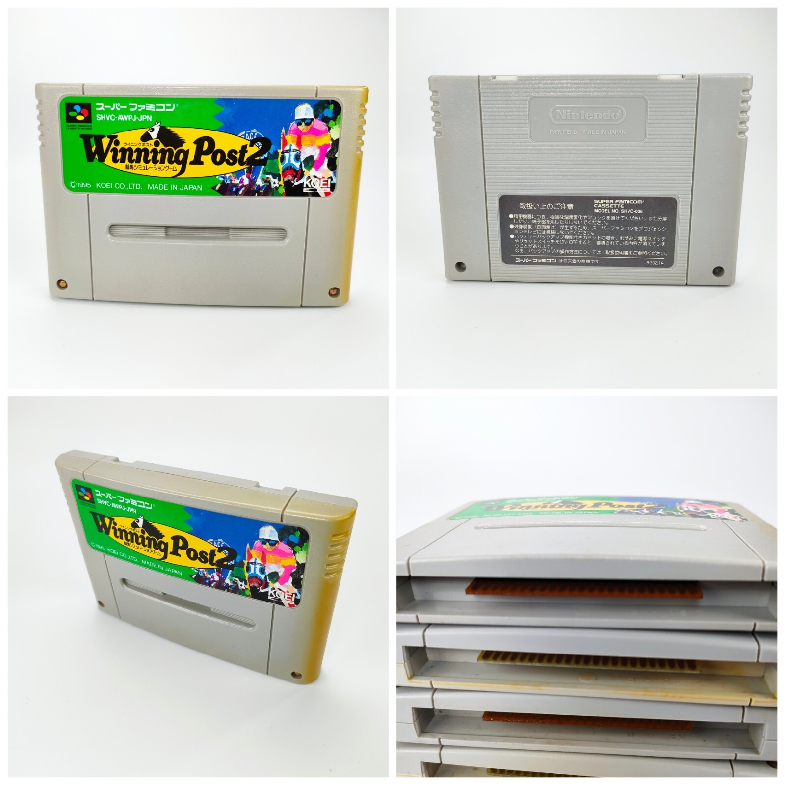 Super Famicom Console Street Fighter Dragon Ball Top Racer SFC NTSC-J Japanese