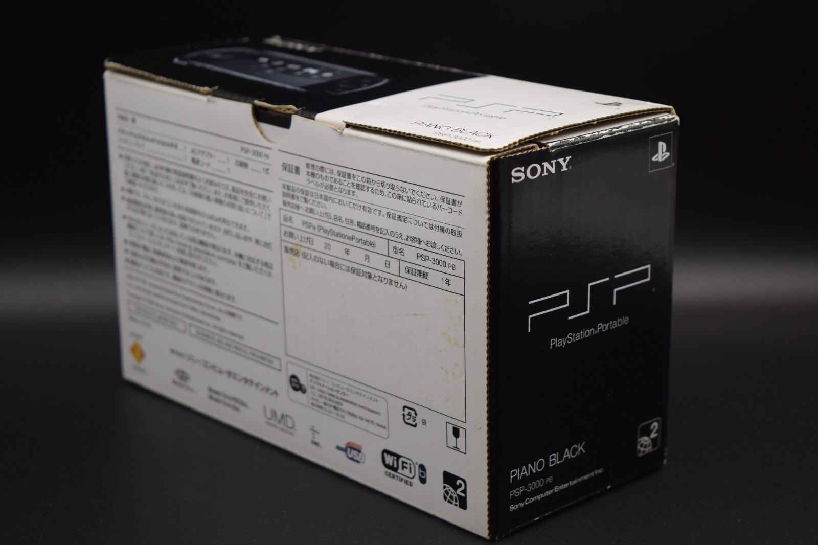 Sony PSP 3000 Piano Black Console Boxed Region Free Tested Working Japan