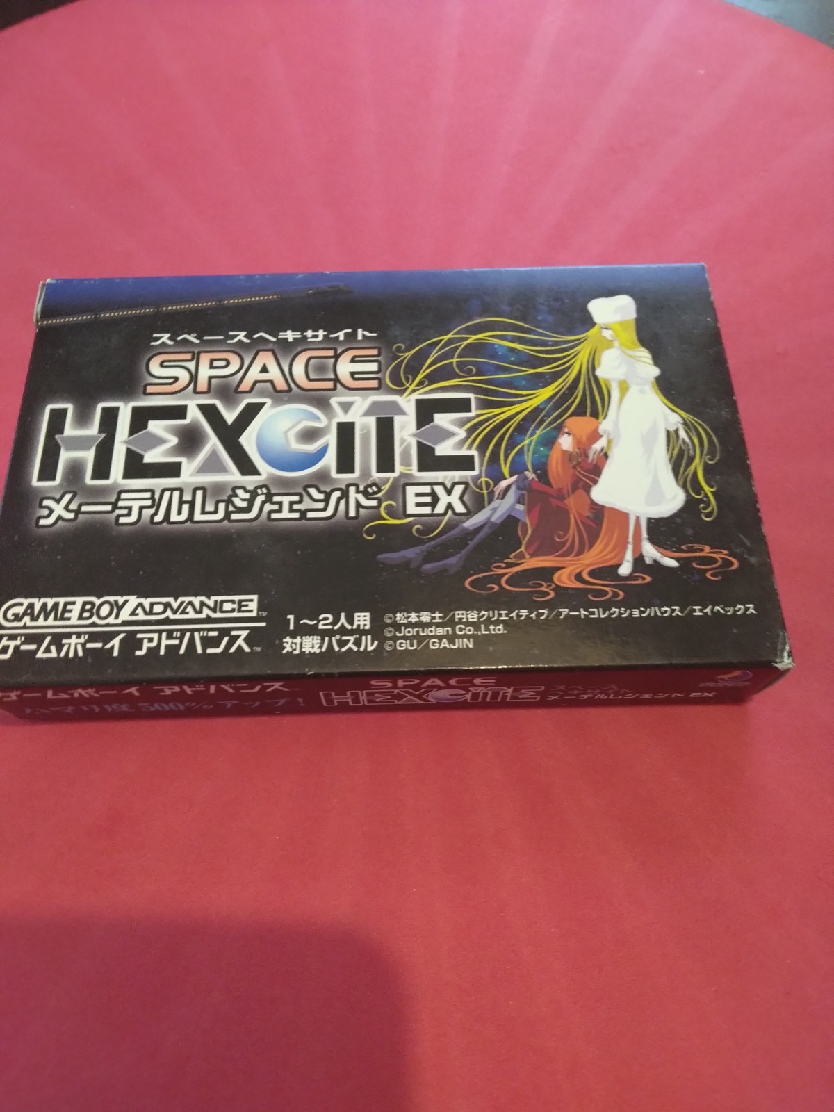 【Unused】Space Hexcite Maetel Legend EX GBA Game Boy Advance Box Wear