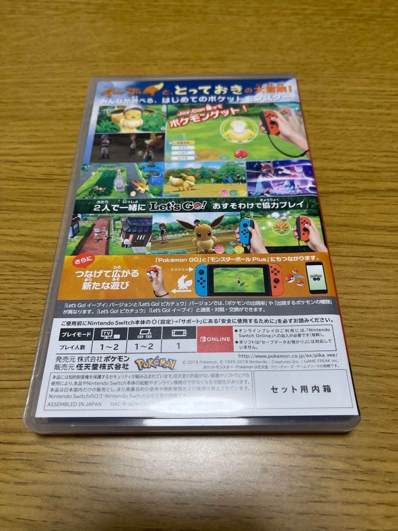 Rare Pokemon Let s Go Eevee Pok Ball Plus set