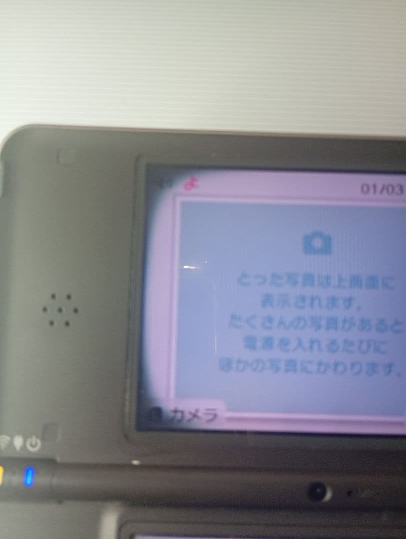 Nintendo DSi LL Dark Brown Console Tested Working Japanese Version