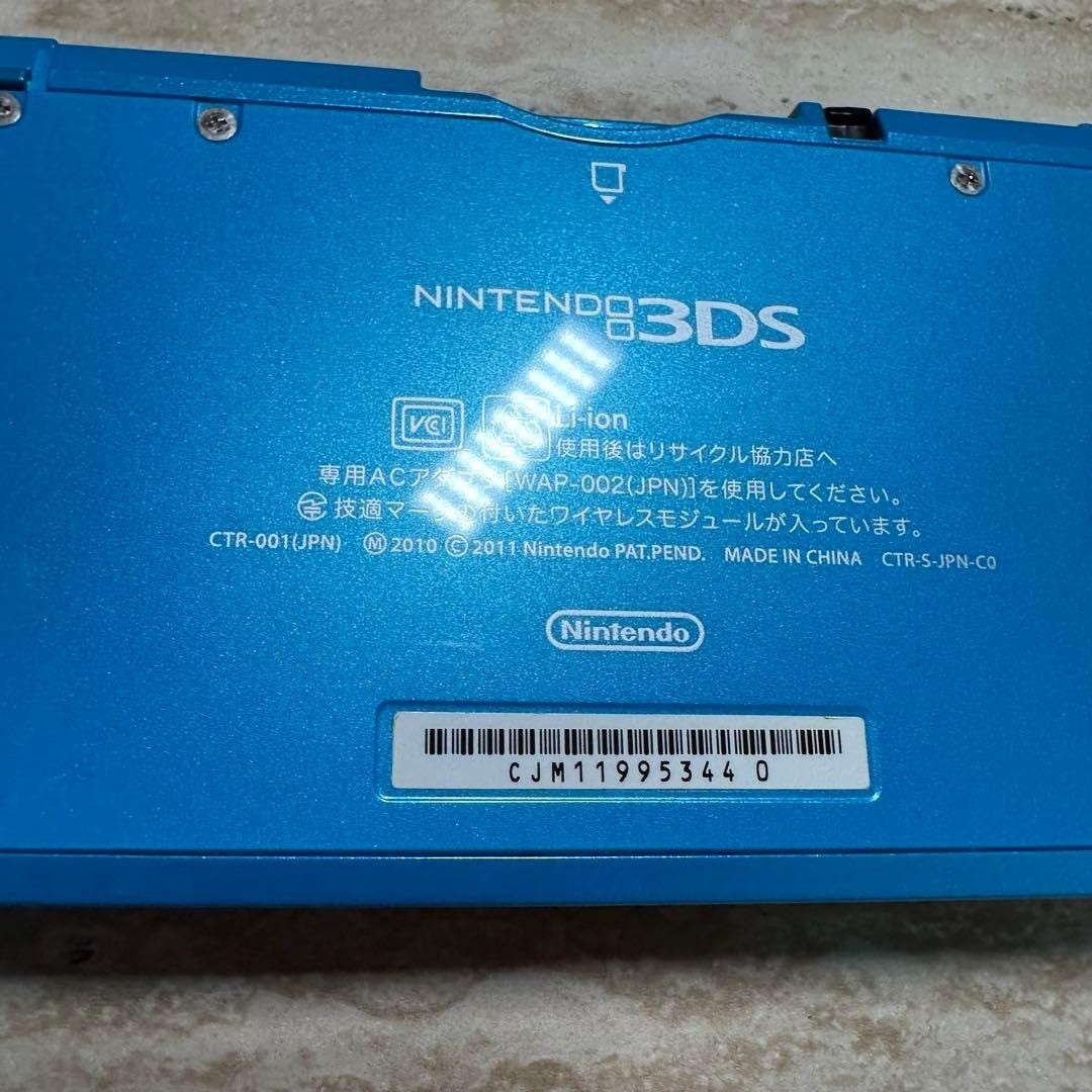 Nintendo 3DS Light Blue Console Boxed Complete Set 6577