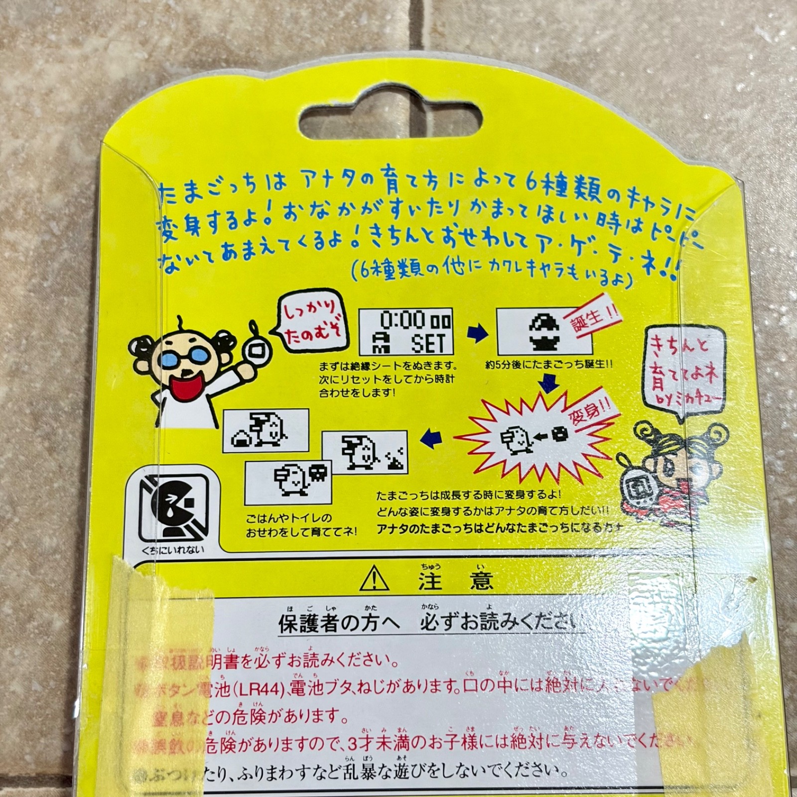 Bandai Tamagotchi (White & Blue) 1997 Vintage Digital Pet Japan TESTED RARE