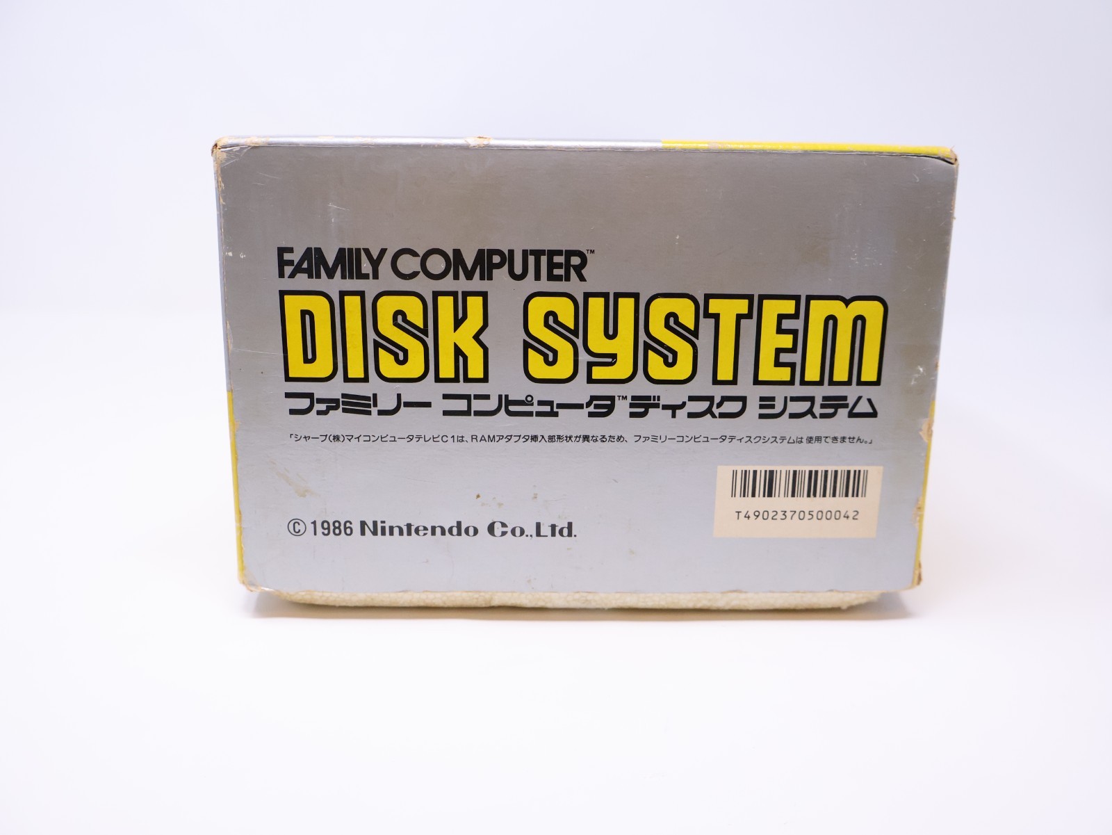 Nintendo Famicom Disk System HVC-022 New Belt CIB Boxed w/AC Adapter US Seller