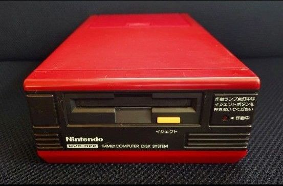 Nintendo Disk System HVC-022 Famicom Disk System Console Tested Working