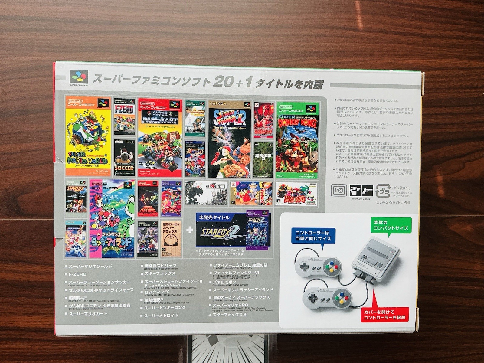 Nintendo Classic Mini Super Family Computer (Super Famicom) BRAND NEW!