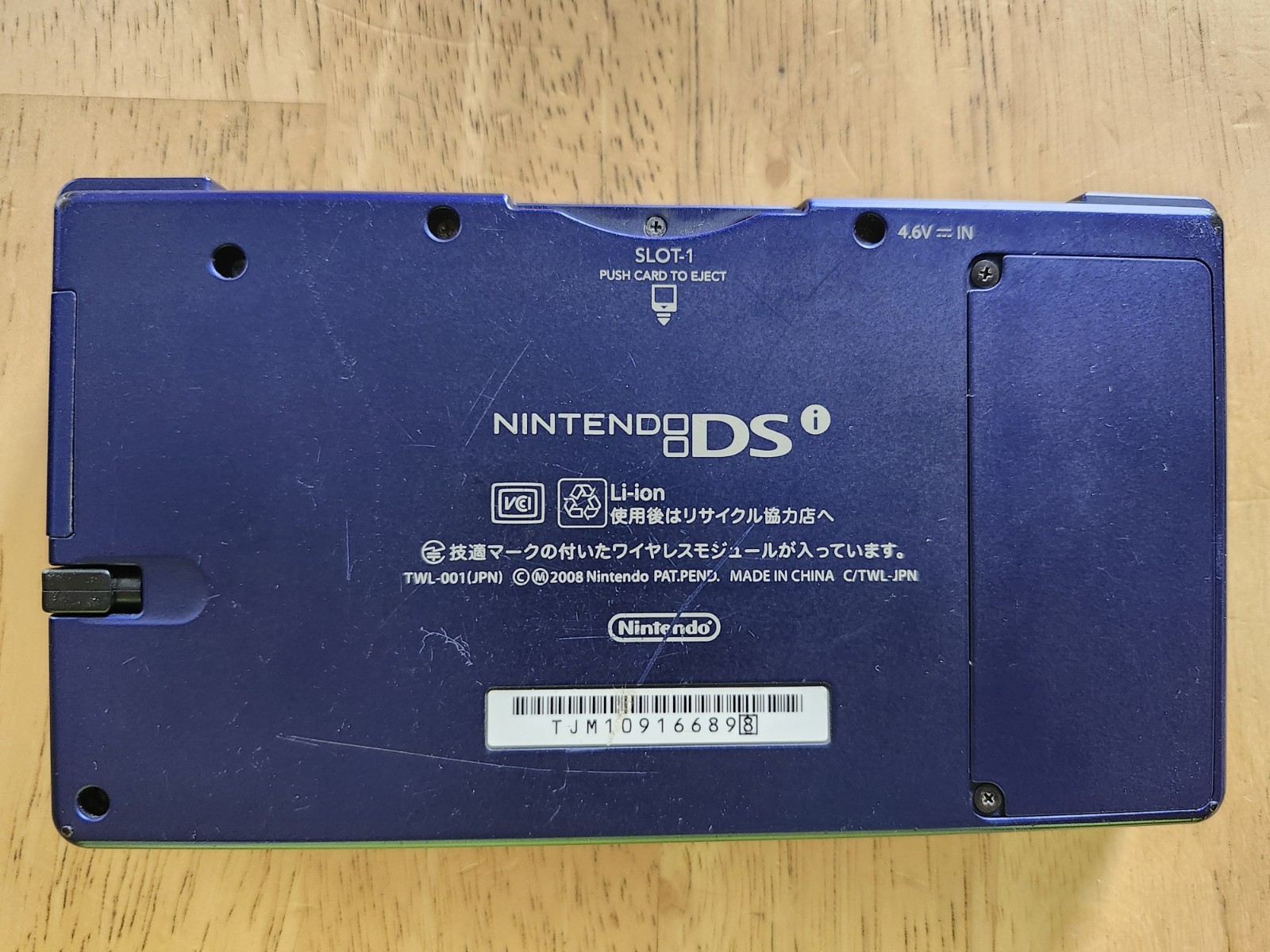 Nintendo DSi – Metallic Blue