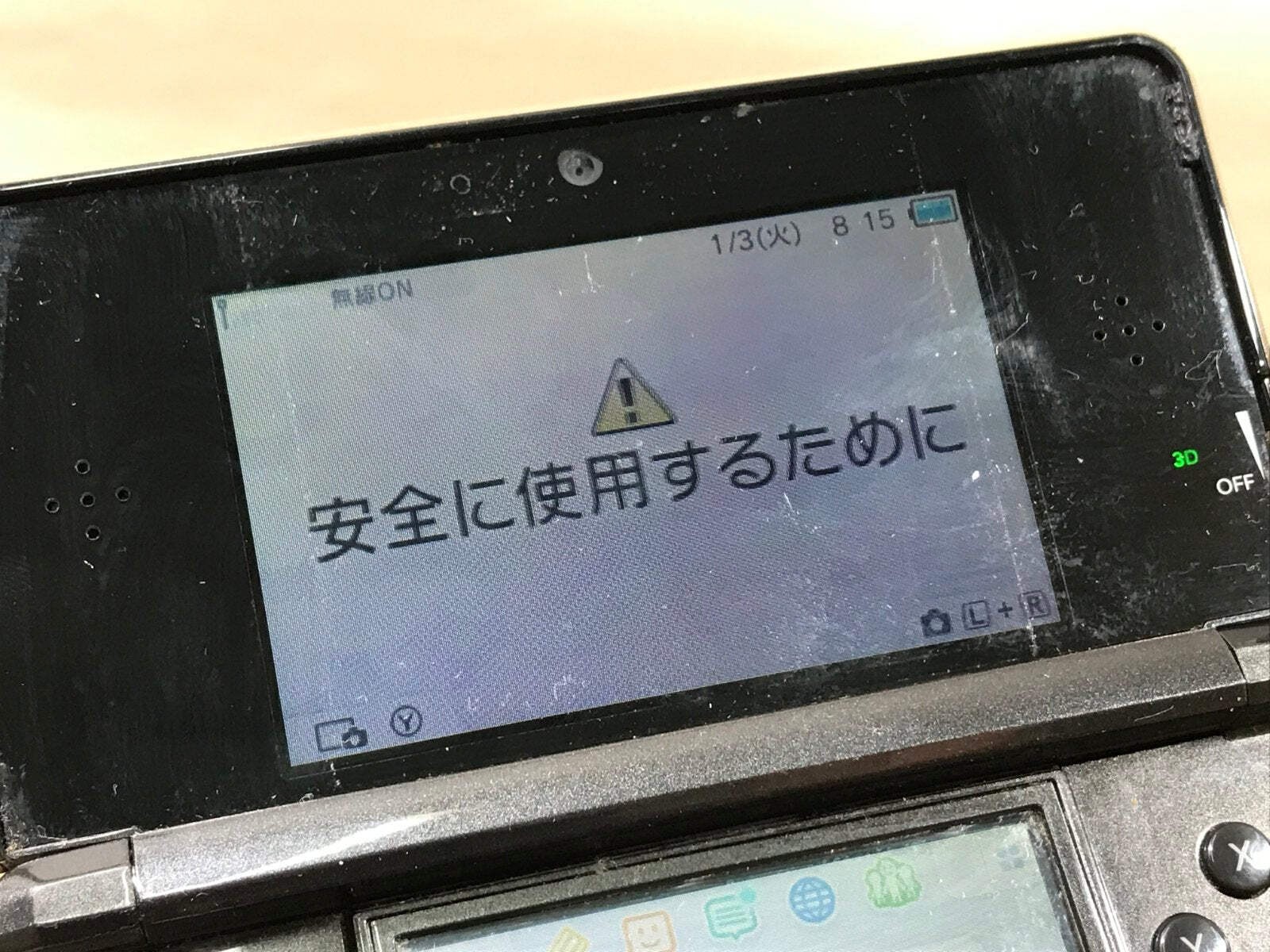 Nintendo 3DS Cosmo Black Console Nintendo Japan – With Defects LG9333
