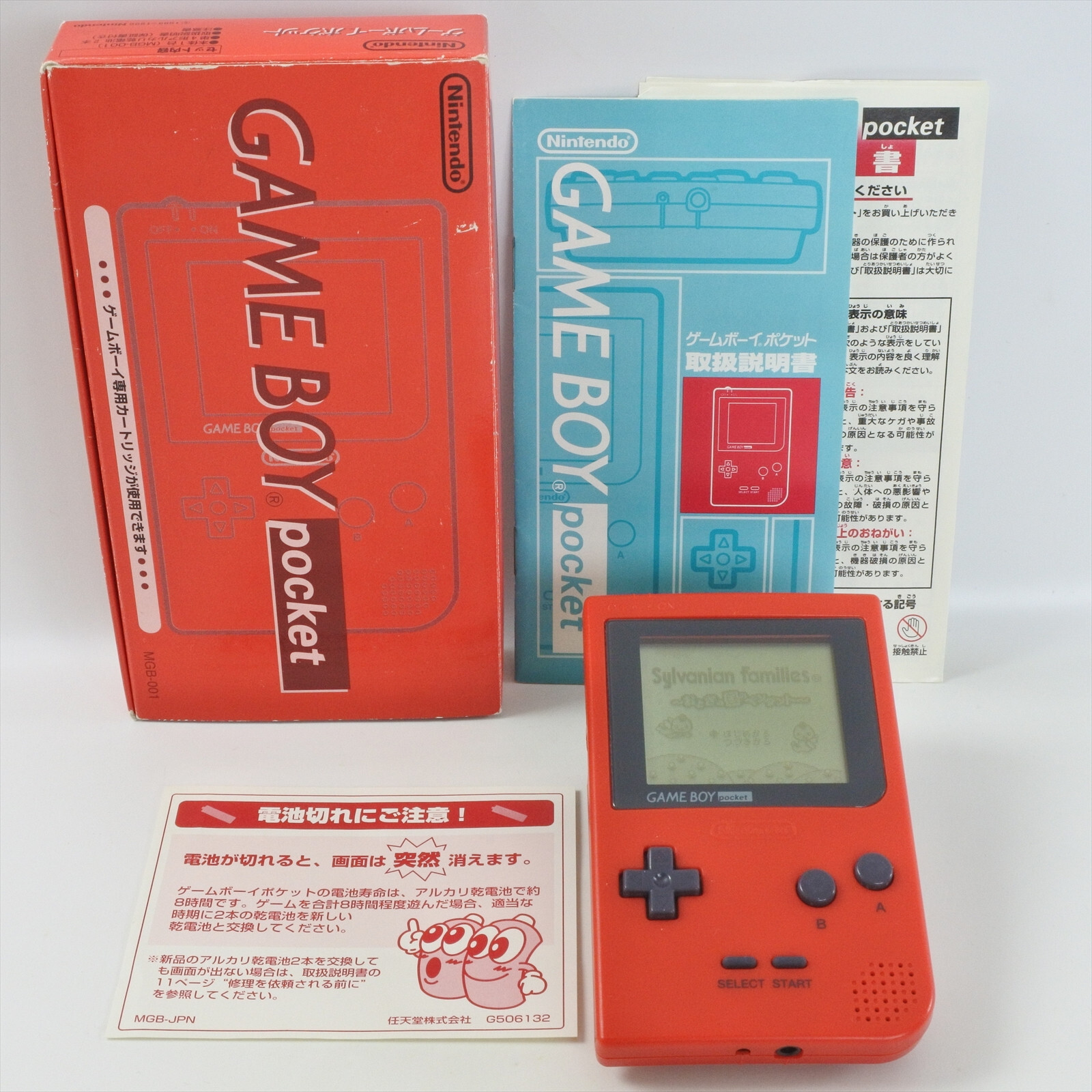 Gameboy Pocket RED Console MGB-001 Boxed Nintendo made in CHINA 6120 gb