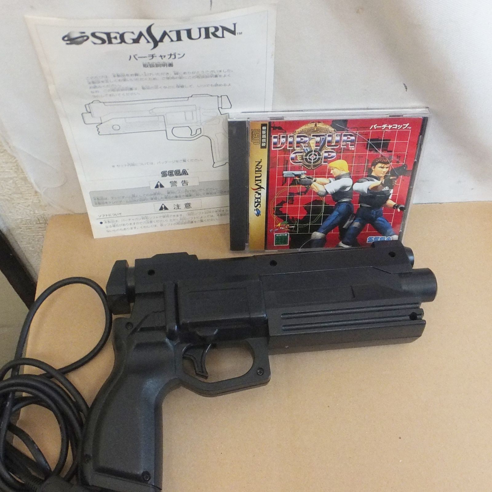 R820 Rare Sega Saturn Console with Virtua Gun Software HST 3200 Used 15