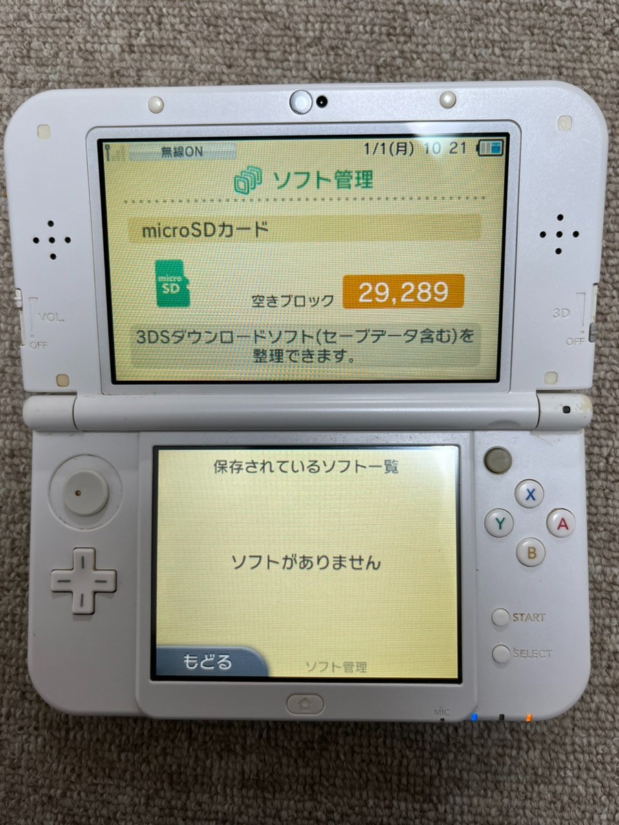 New 3DS LL XL Animal Crossing Japan Nintendo region Japanese B827 dual IPS
