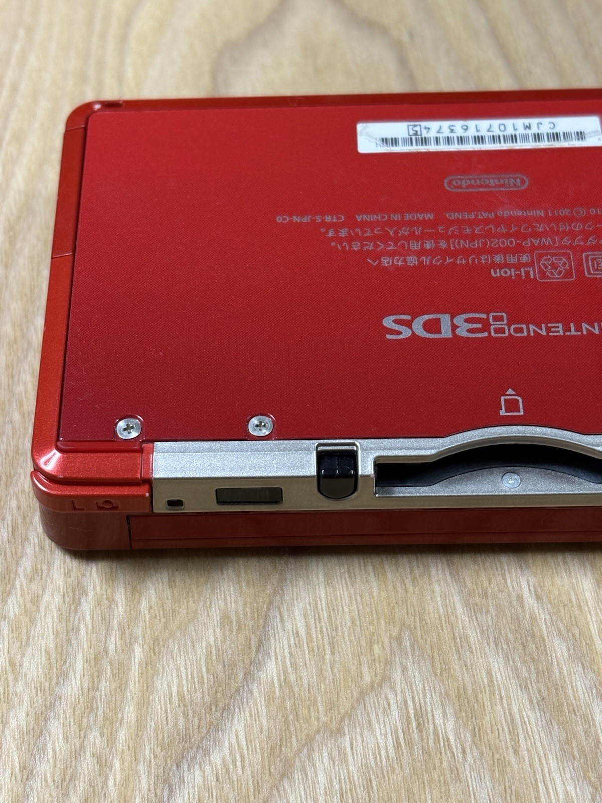 Nintendo 3DS Flame Red Console Tested Working Japan