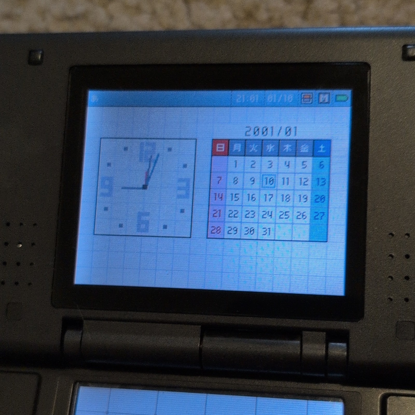 Nintendo DS Lite Black Handheld Console USG-001, NO STYLUS OR CHARGER