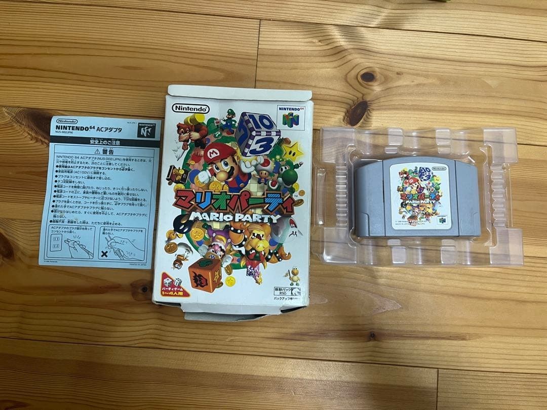 Nintendo 64 N64 Console Japan Memory Expansion Pack and 8 games controller