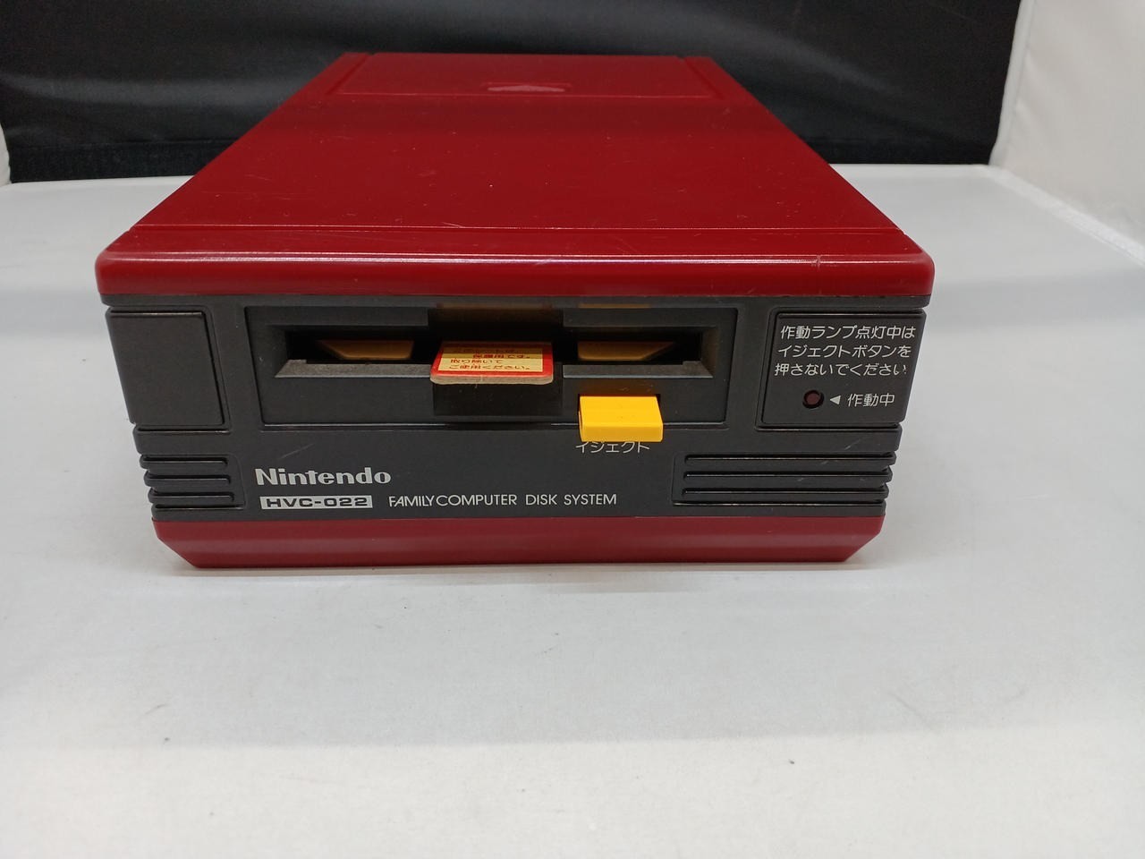 Nintendo Famicom Disk System HVC-022 Console Only Japan A1658