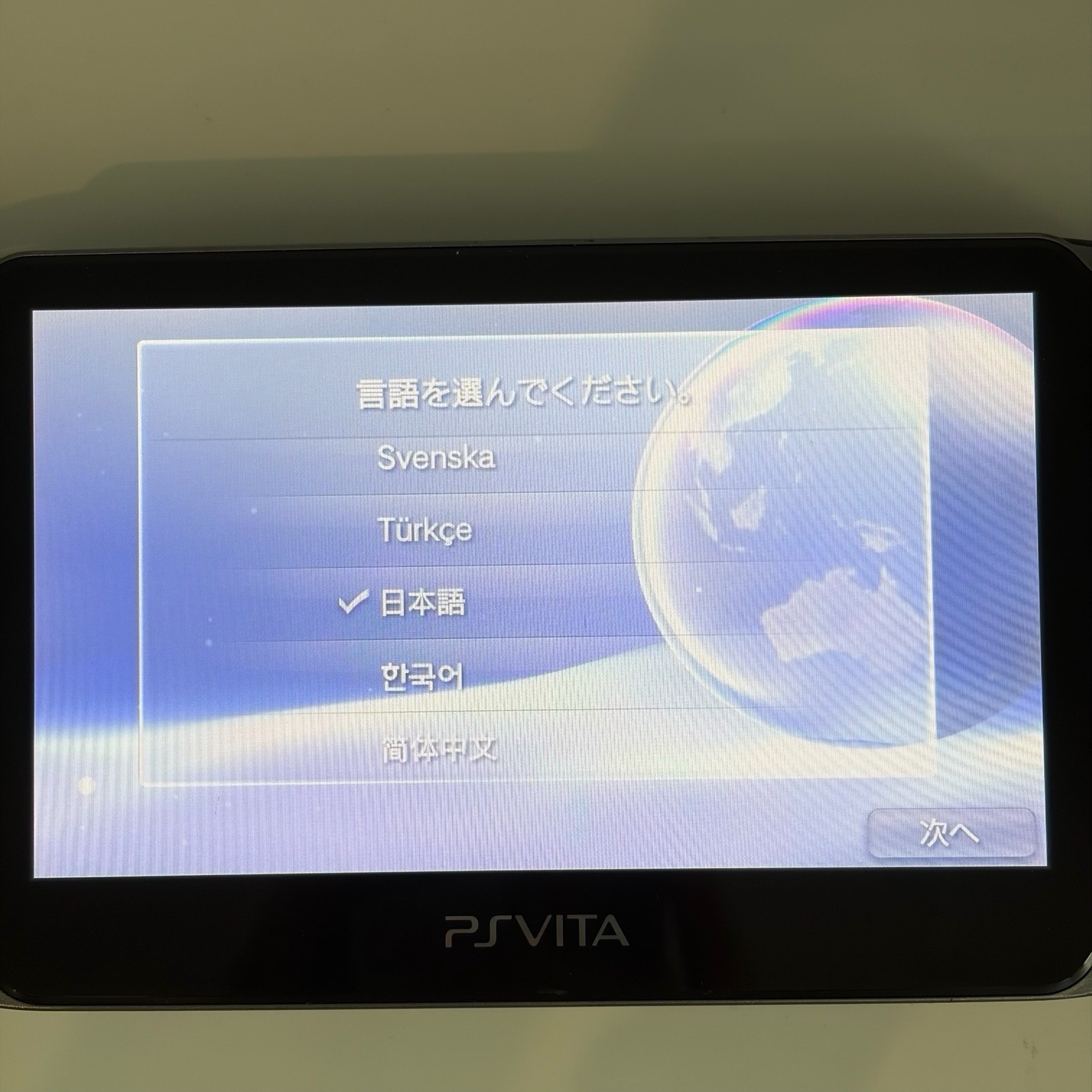 SONY PS Vita PCH-1000/1100 Console Black in Box