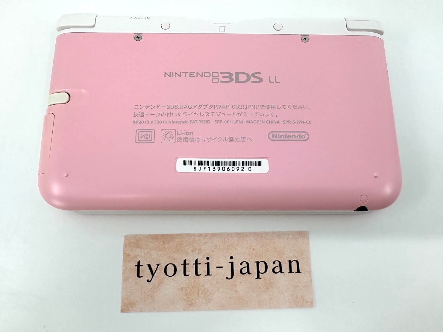 Nintendo 3DS XL LL One Piece Chopper Pink Console Tested w/ Box, Software Rank:A