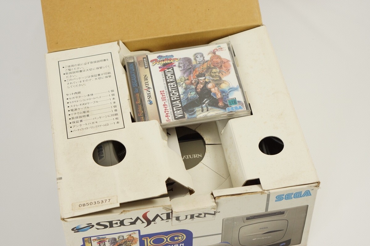 Sega Saturn GREY Console Campaign Boxed HST-3200 Tested System -NTSC-J- 50277347