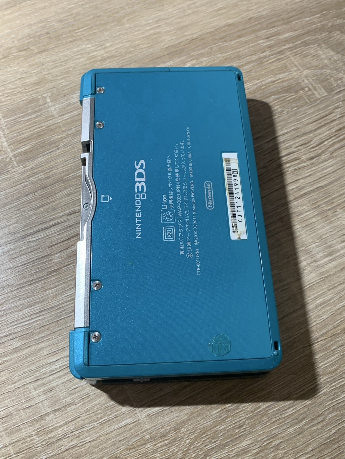 0660 Nintendo 3DS Aqua Blue Good TESTED 290g