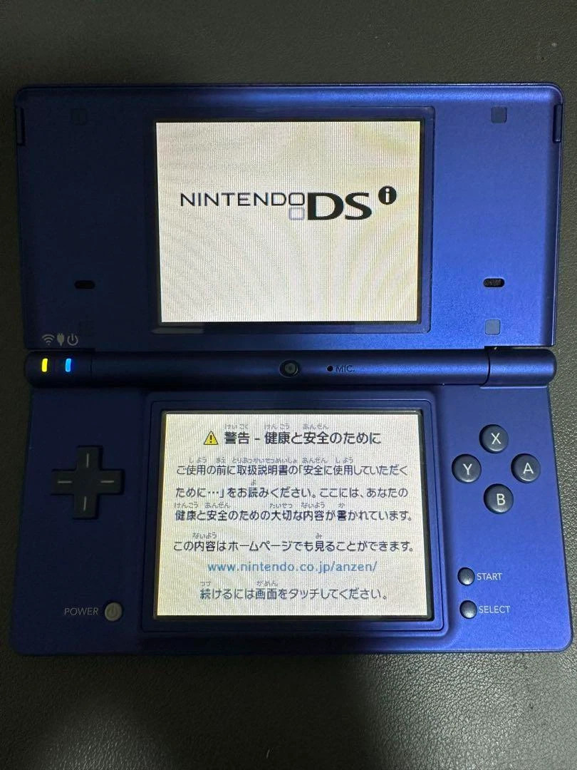 Nintendo DSi Metallic Blue Console Japan Ver Tested Stylus Charger Included