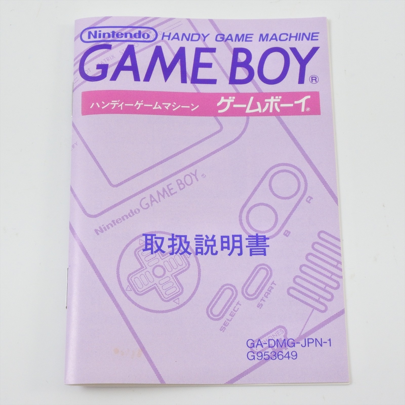 Gameboy Bros. CLEAR Console DMG-001 Boxed Original Classic Nintendo CHINA 036 gb
