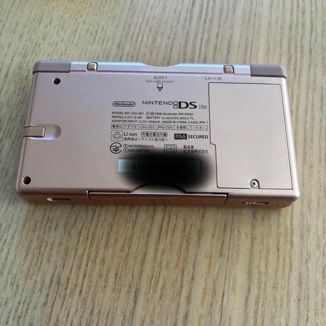 Near Mint Nintendo DS Lite Video Game Console – Metallic Rose