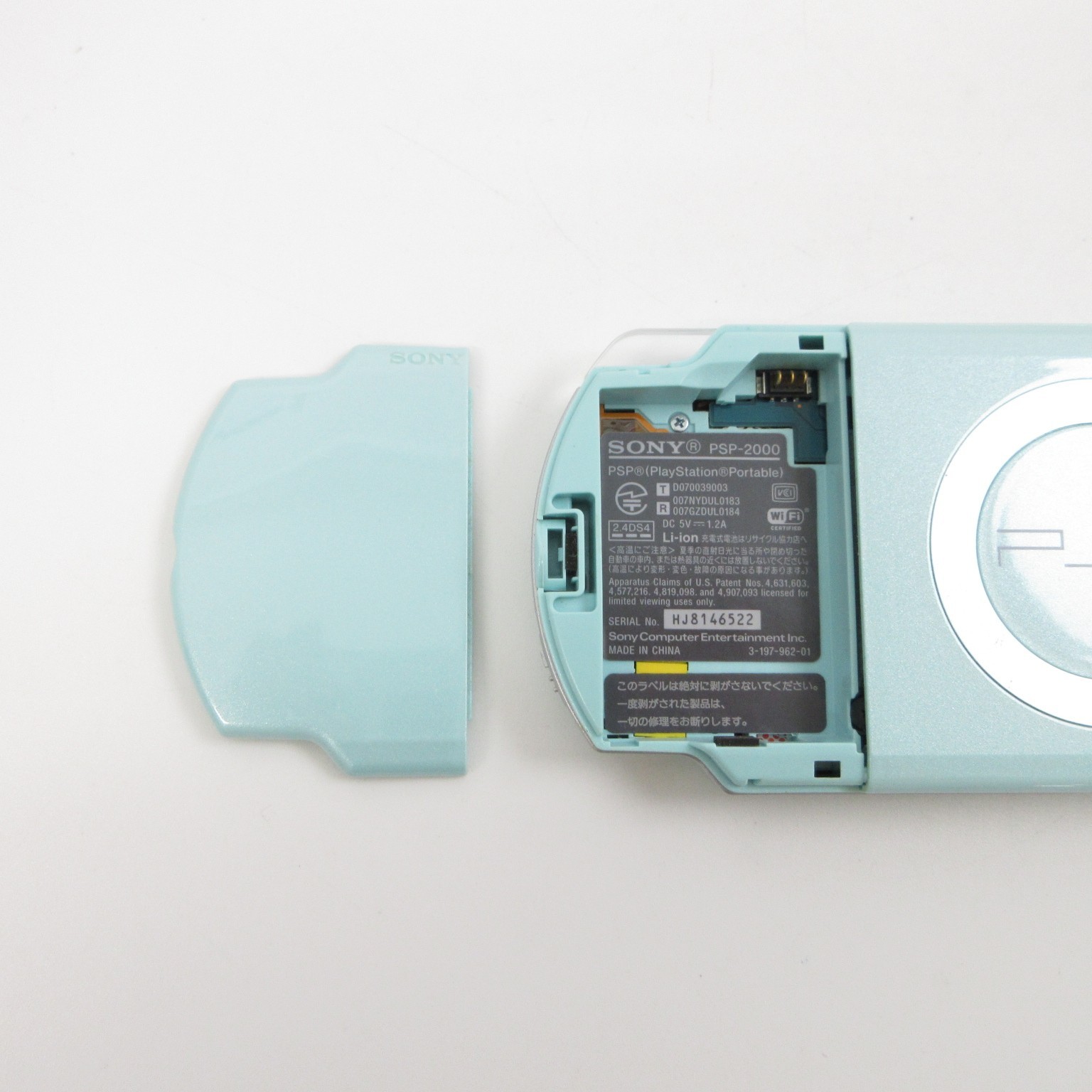 【Excellent】Sony PSP-2000 Mint Green Console Only No Battery Japan Ver. #RET08/06