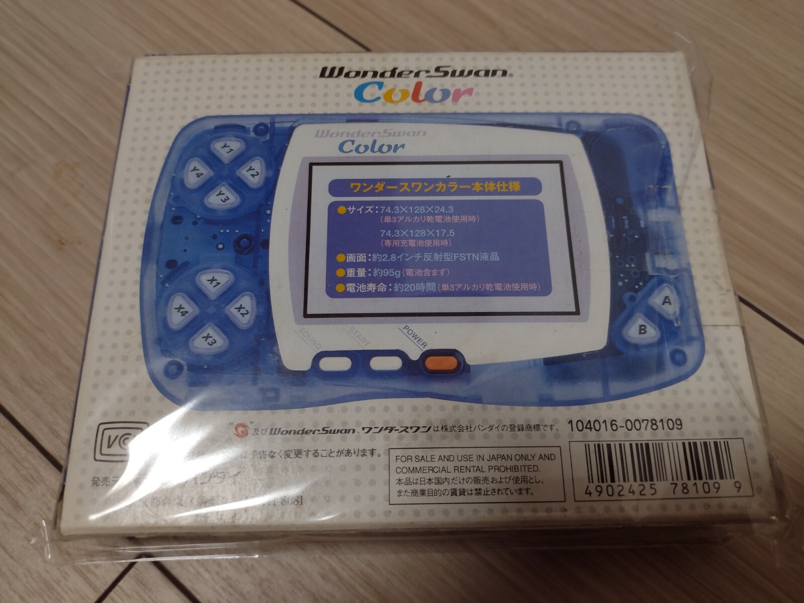 WonderSwan Color Console CRYSTAL BLUE WSC-001 Boxed Bandai 0100669754 ws
