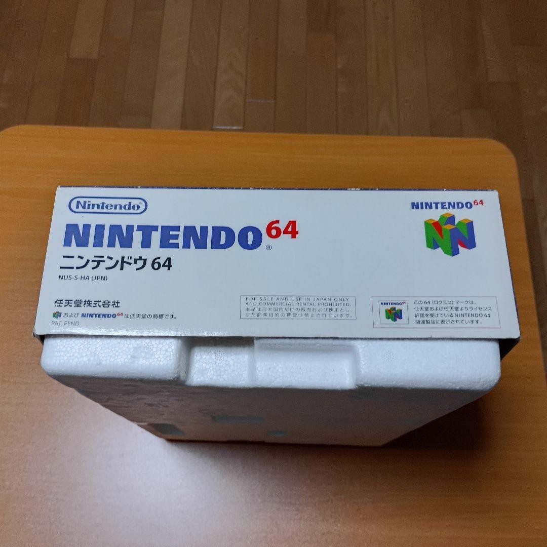 Nintendo 64 N64 Console Japan Tested Working Memory Expansion Pak Software