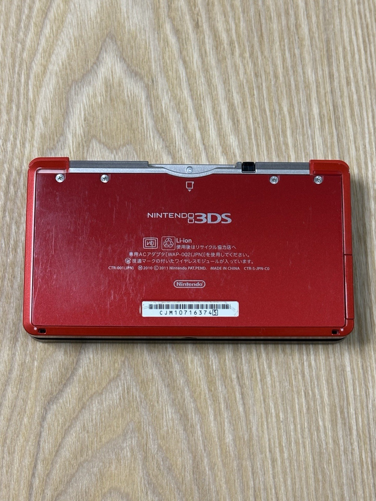 Nintendo 3DS Flame Red Console Tested Working Japan