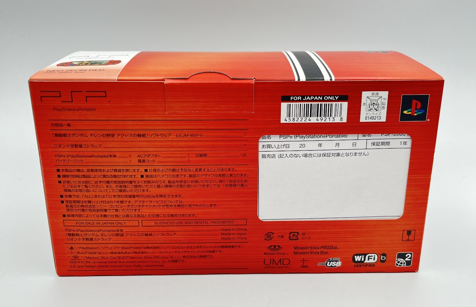 Sony PSP-2000 Console Gundam Principality of Zeon Limited Edition – Brand New