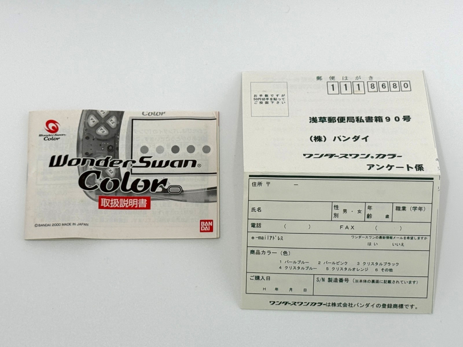 Bandai WonderSwan Color Blue WSC-001 Boxed Handheld Console Tested Working Japan