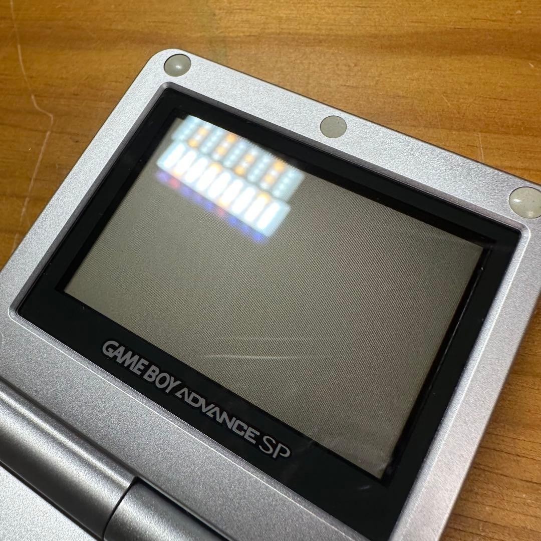 Game Boy Advance SP Platinum Silver 5893 From Japan