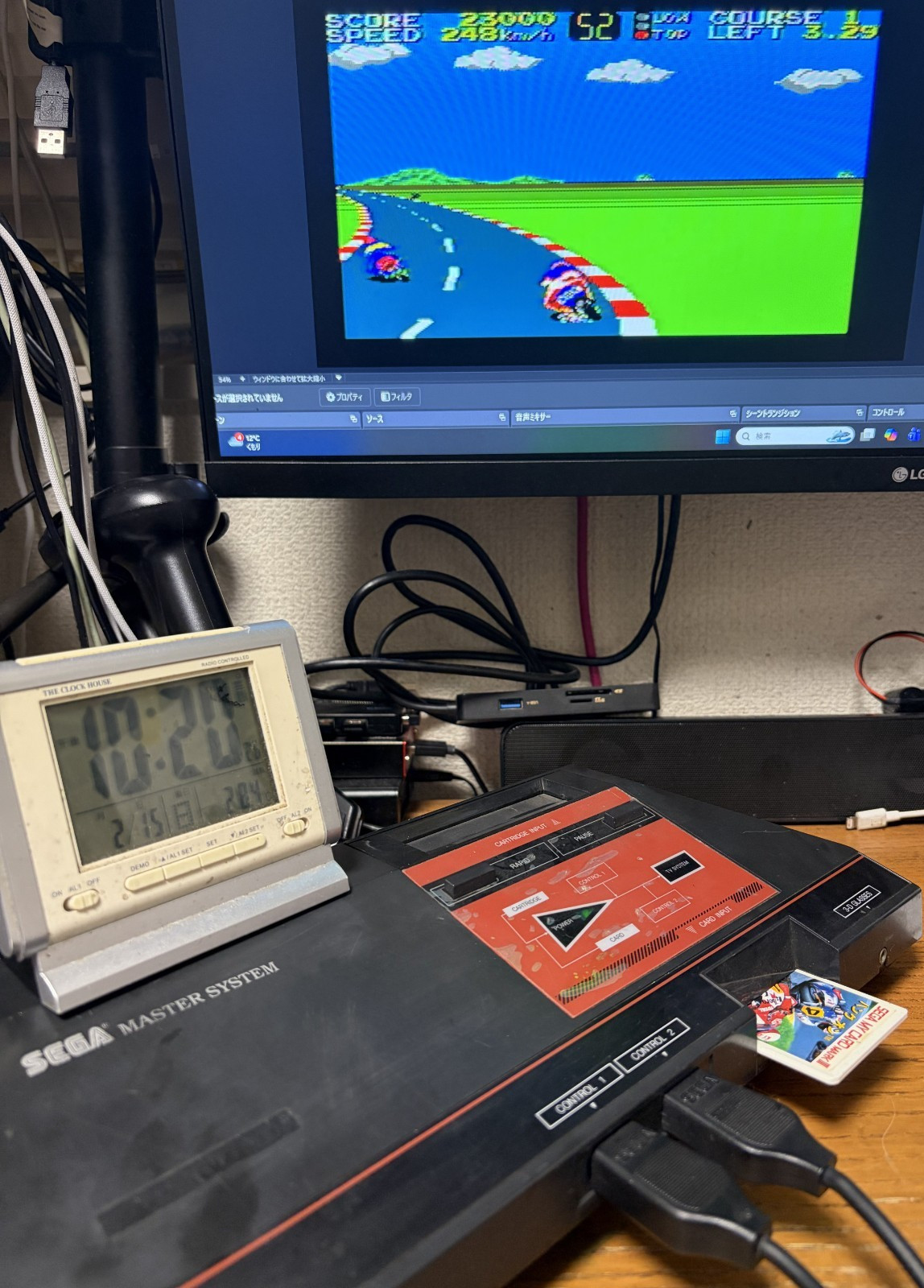 Sega Master System M4J MK-2000 computer game console only