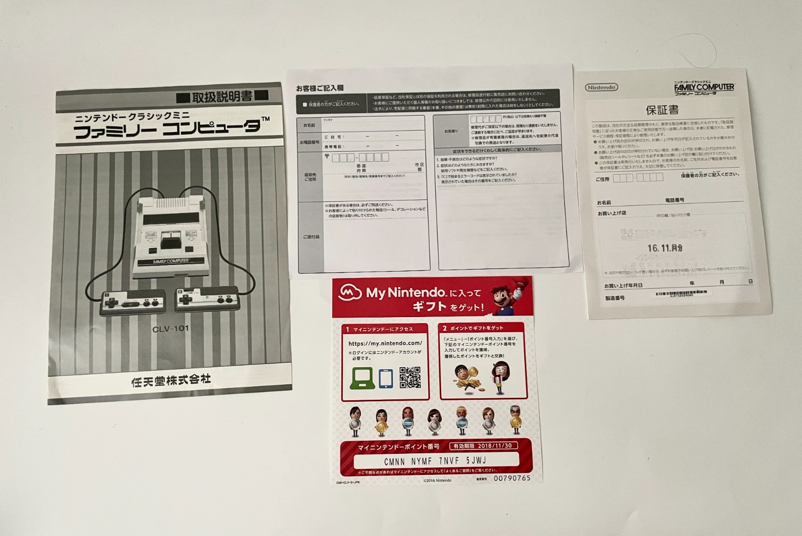 Nintendo Famicom Mini Classic Edition Console Japanese Ver. CIB Boxed Tested