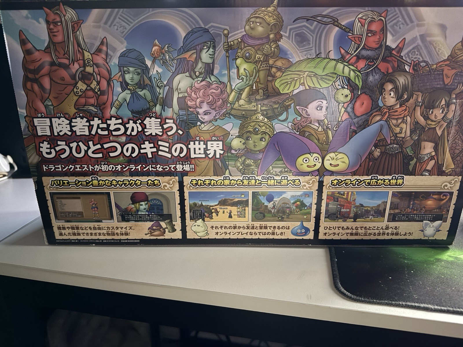 Dragon Quest Special Edition Wii Console CIB Bundle + New Controller & HDMI AV