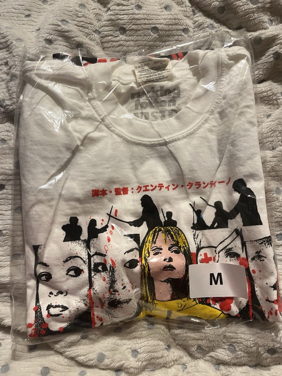 Kill Bill The Whole Bloody Affair Medium T-Shirt Rucking Fotten Tarantino Vista