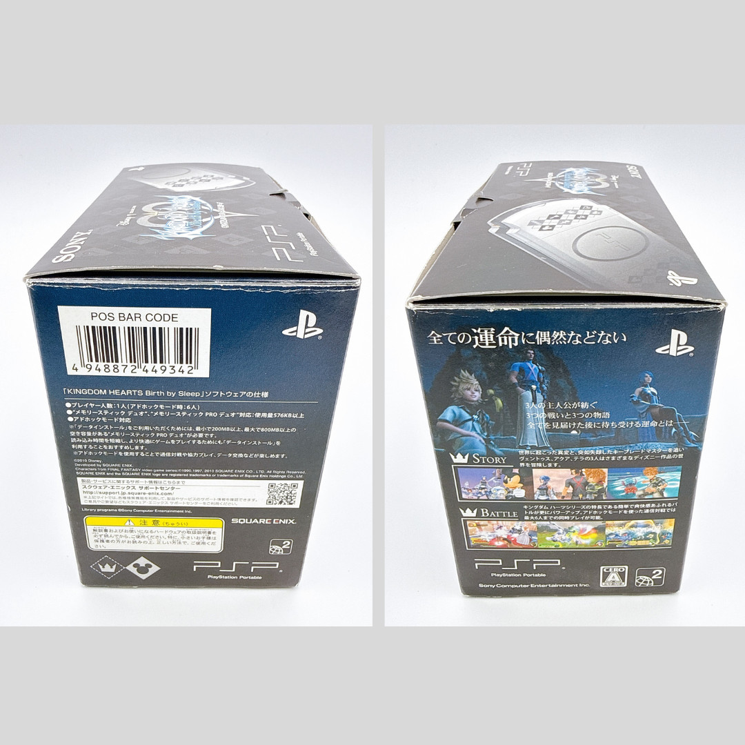 Sony PSP-3000 Console Silver Kingdom Hearts Limited Edition w/Box – Excellent
