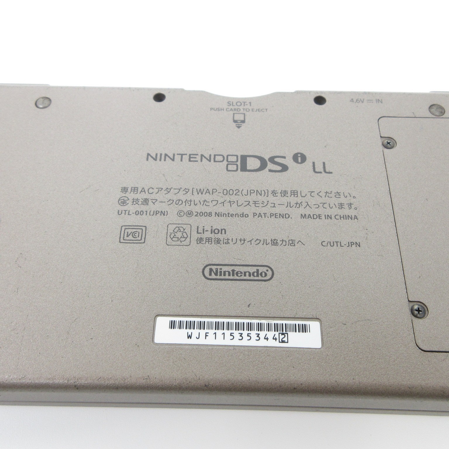 【Very Good】Nintendo DSi LL XL Dark Brown Console Only Japanese Edition #RET0523