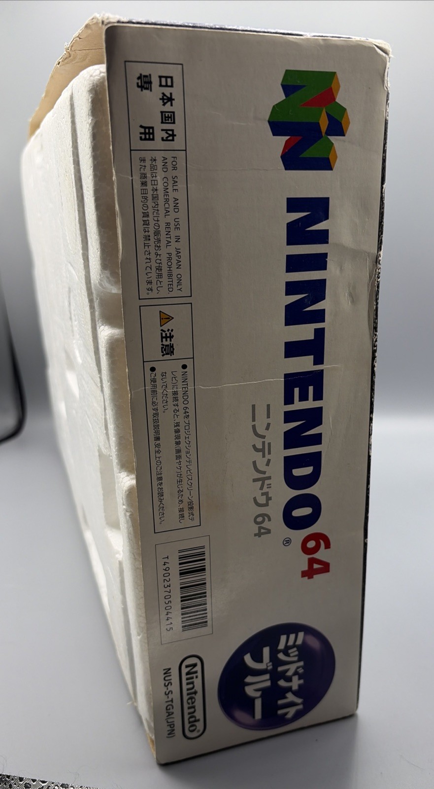 Nintendo 64 Midnight Blue Console TOYSRUS w/Original Box NUS-001 JPN Mint💎 USA