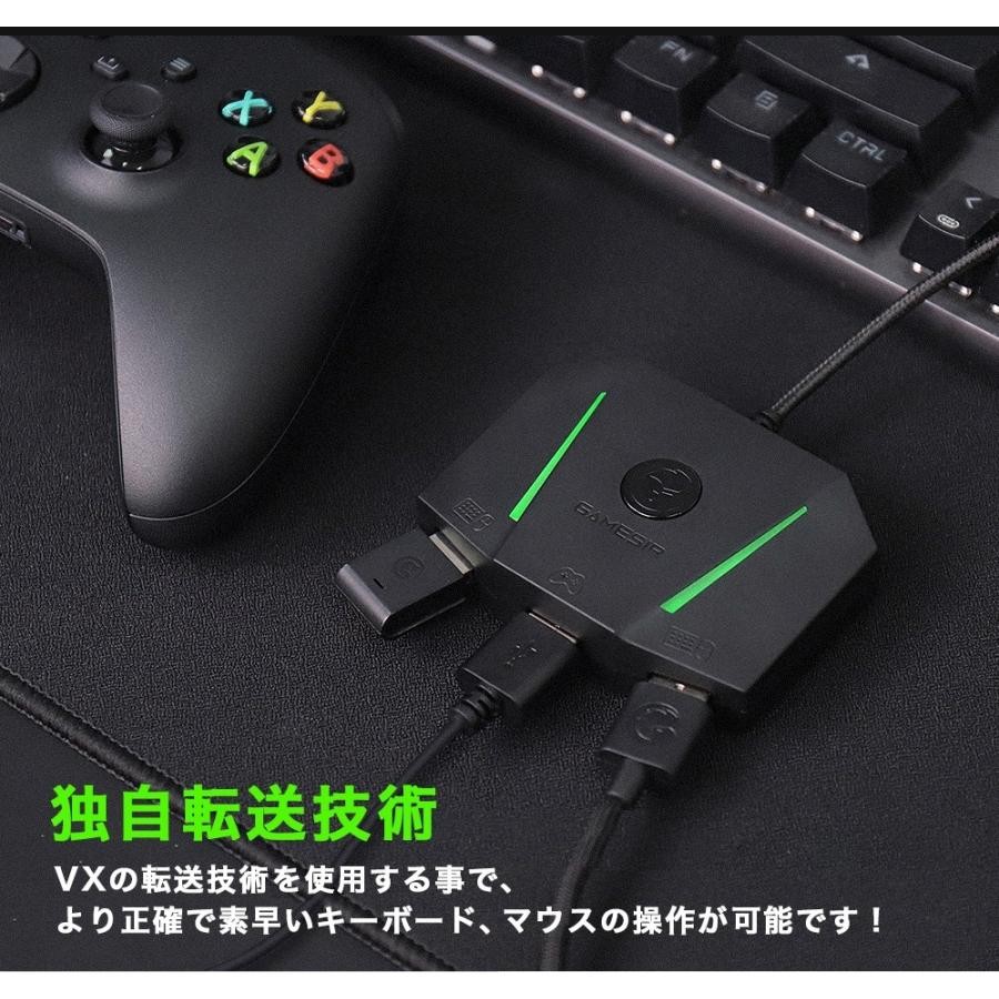 GameSir VX Aimbox Keyboard Mouse Converter – New Japan Version – PS4 Switch Xbox